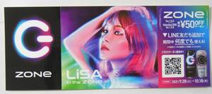 ◆◇ZONE LiSA in the ZONE ステッカー　非売品 2◇◆