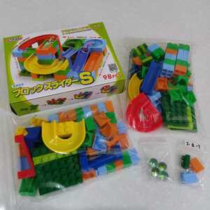 知育玩具　幼児用　ブロックスライダーSと 追加分で約2倍あり。