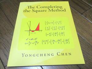平方メソッドの完成 ●平方根　平方メートル　数学　算数　大学　理系　洋書　 Square Method　Mathcounts　AMC