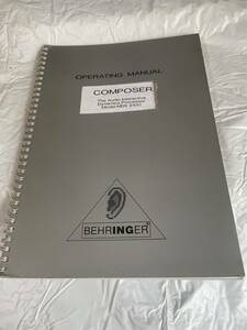 BEHRINGER ベリンガー / ダイナミックプロセッサー / COMPOSER / MDX2100 / 取扱説明書 / 1200円即決 /