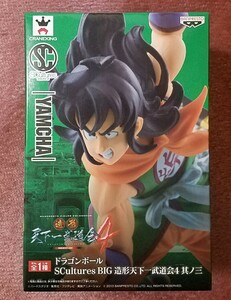 横穴あり ドラゴンボール 造形天下一武道会4 其ノ三 SCultures BIG ヤムチャ 全1種 YAMCHA フィギュア FIGURE プライズ DRAGONBALL 鳥山明