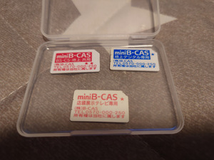 ★送料無料！・mini B-CASカード・BS/CS/地上デジタル/他・赤・青・白！☆