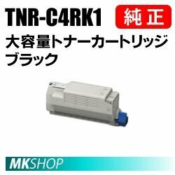 送込 OKI 純正品 TNR-C4RK1 大容量トナーカートリッジ ブラック(MC780dn/MC780dnf用)