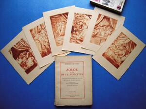 レオン・クーブレ銅版画6点付！限750 1928 マルキ・ド・サド『ゾロエと二人の侍女 Zoloe et ses Deux Acolytes 』