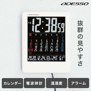 デジタルカラーカレンダー 電波時計 カレンダー 2023 壁掛け おしゃれ 日めくり 壁掛け 大型 コンパクト 電波 ADESSO