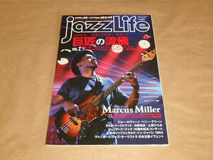 jazz Life (ジャズライフ) 2011年 06月号 /　マーカス・ミラー　/　ジョー・ロヴァーノ　/　日野皓正