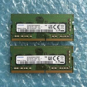 SAMSUNG 8GB×2枚 計16GB DDR4 PC4-2666V-SA1-11 中古 ノートPC用 メモリ【NM-341】