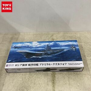 1円〜 ピットロード 1/700 ロシア海軍 航空母艦 アドミラル・クズネツォフ