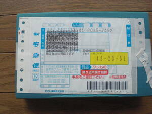 地方自治施行六十周年記念　５百円バイカラー・クワッド貨幣プルーフ単体セット佐賀県　未開封