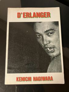 【即決・送料込み】D’ERLANGER 萩原健一 バンドスコア