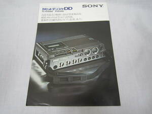 ●昭和レトロ●SONY ソニー ポータブル ステレオ カセットコーダー カセットデンスケ DD TC-4550SD カタログ 1976年4月管理番号2002-171