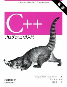 Ｃ＋＋プログラミング入門／グレゴリーサティア(著者),ダウグブラウン(著者),望月康司(訳者),谷口功(訳者)