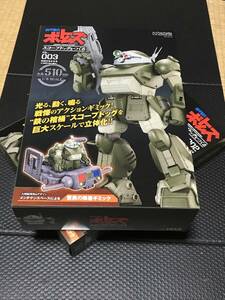 装甲騎兵ボトムス　アシェット　スコープドッグをつくる　vol.003 & 002 セット未開封品