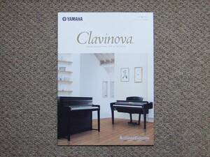 【カタログのみ】YAMAHA 電子ピアノ クラビノーバ 2015.10 CLP CVP
