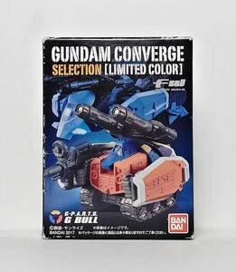 ★FW GUNDAM CONVERGE SELECTION [LIMITED COLOR]★ガンダムコンバージ Ｇブル [LIMITED COLOR ver.]★