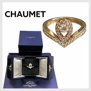 定価1,364,000円 純正BOX 証明書 CHAUMET ショーメ ジョゼフィーヌ コレクション エグレット リング ピンクゴールド ダイヤモンド 指輪