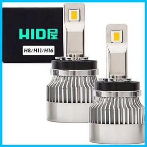 ★H8H11H16★ HID屋 LED ヘッドライト フォグランプ H8 H11 H16 19600lm 爆光 ホワイト 6500k 車検対応 Qシリーズ