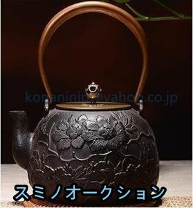 人気美品 ★茶道具★職人手作り★ 鉄びん 鉄分補給 未塗装鉄器 鉄器