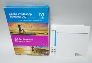 【同梱OK】 Adobe Photoshop Elements 2021 (フォトレタッチ) ■ Premiere Elements 2021 (動画編集) ■ ジャンク品 ■ 欠品あり