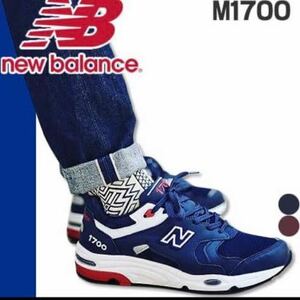 new balance M1700CME us8 26cm