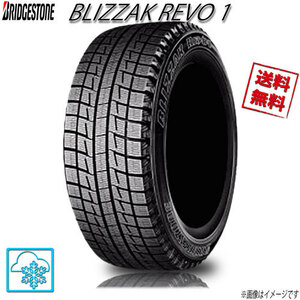 205/45R16 83Q 1本 ブリヂストン ブリザック REVO 1BLIZZAK スタッドレス 205/45-16