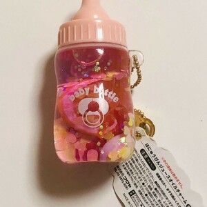 ほにゅうびん ジュース オイルチャーム ピンク キーホルダー 哺乳瓶 哺乳ビン アミューズメント景品