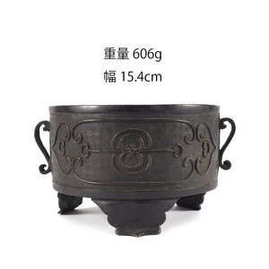 【夢工房】時代 銅製 古代紋 香炉　重量606ｇ　OC-292