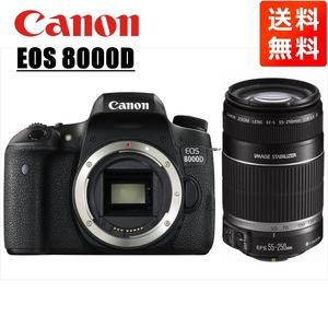 キヤノン Canon EOS 8000D EF-S 55-250mm 望遠 レンズセット 手振れ補正 デジタル一眼レフ カメラ 中古
