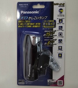 Panasonic　LEDかしこいランプ　フロントフォーク用