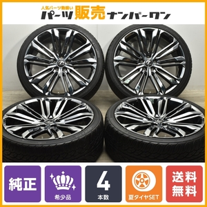 【希少 オプション】レクサス RX 純正OP モデリスタ 22in 9J +35 PCD114.3 ヨコハマ パラダ SPEC-X 255/35R22 スーパーブライトクローム