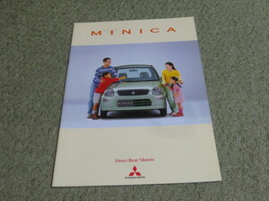 三菱 ミニカ H42A H47A系 本カタログ 2001年4月発行 MITSUBISHI MINICA broshure April 2001 year 