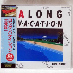 大滝詠一/A LONG VACATION (40TH ANNIVERSARY EDITION)/ソニー・ミュージックソリューションズ SRCL-12010 CD □