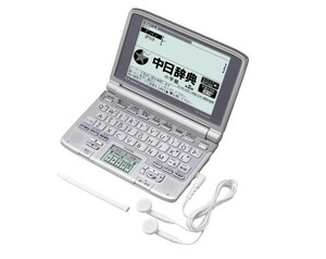 CASIO Ex-word (エクスワード) 電子辞書 XD-SW7300 日中韓対応手書きパネル