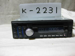 K-2231　Clarion　クラリオン　DB185MP　MP3　フロント AUX　1Dサイズ　CDデッキ　故障品