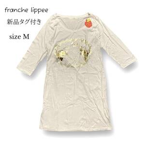 franche lippee 新品 タグ付き 訳あり 長袖 カットソー シャツ ワンピース プリント 金 ゴールド 白 ホワイト サイズ M