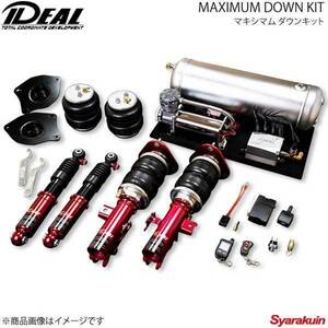 IDEAL MAXIMUM DOWN KIT 2輪独立仕様 BMW 3シリーズ 2WD CB25/CD28/CB20/BK28/BE19/CA18/CG18/BE18/BF20/BJ25 91-97 AR-BM-E36