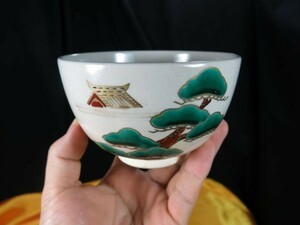 神社文様茶碗　寿楽　銘　磁器　焼き物　釉薬　在銘　大社　抹茶茶碗 京都の楽焼