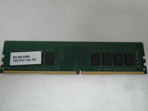 ☆ELECOM PC4-2400 8GB×1枚 BIOS確認済☆