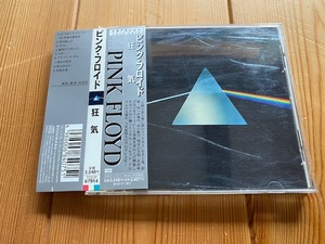 日本盤CD ピンクフロイド【狂気 THE DARK SIDE OF THE MOON】PINK FLOYD★ケース破損等のため説明をよく読んでください●送料１８５円