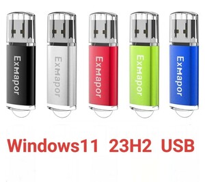 Windows11 23H2 USBメモリ 8GB　新品