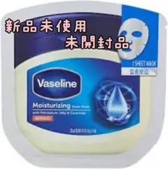 ヴァセリン 韓国 集中保湿シートマスク【E】