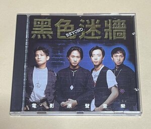 BEYOND CD 黒色迷牆 ビヨンド 1996 K17-CD KINN