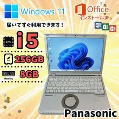 レッツノート パソコン Windows11 Office付 パナソニック