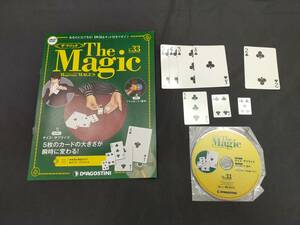【S62】The Magic No.33　ザ・マジック　MAGUS　メイガス　サイズ・サプライズ　カード　マニュアル本　ギミック　DVD　マジック　手品