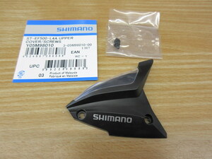 シマノ 純正スモールパーツ　ST-EF500-L4A・左側カバー/ネジ　3S・Y05M98010　新品