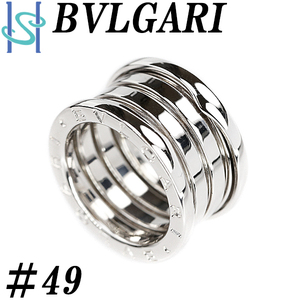 ブルガリ ビーゼロワン リング K18WG B-zero1 #49 ユニセックス ブランド BVLGARI 送料無料 美品 中古 SH105545