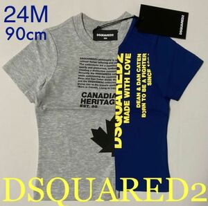 洗練されたデザイン　DSQUARED2　BABY　Tシャツ　グレー/ネイビー　24M　90cm　#KIDSMAKO　セレブキッズ　ディースクエアード