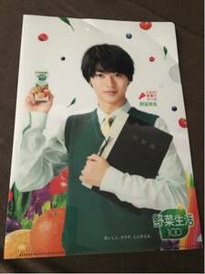 非売品！山崎賢人 野菜生活100 クリアファイル