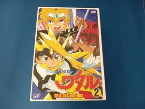 DVD 魔神英雄伝ワタル TV&OVA DVD-BOX 2