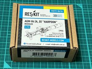 1/72 AGM-84 (A,D) Harpoon missiles (2 pcs) (3D Printing) 1:72 ResKit RS72-0416